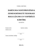 Research Papers 'Darījuma nostiprināšana zemesgrāmatā: tiesiskais regulējums un vispārīgā kārtība', 1.