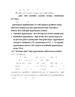 Practice Reports 'Kafejnīca "Magonīte"', 23.