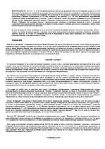 Research Papers 'Бонифаций', 1.