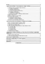 Term Papers 'Uzņēmuma darbinieku motivācijas sistēmas analīze un uzlabošana', 3.