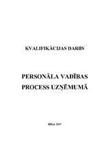 Term Papers 'Personāla vadības process uzņēmumā', 2.
