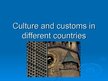 Presentations 'Culture and Customs in Different Countries', 1.