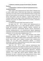Research Papers 'Роль и особенности развития малых предприятий в развитии национальной экономики ', 5.