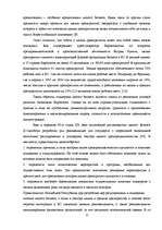 Research Papers 'Роль и особенности развития малых предприятий в развитии национальной экономики ', 22.