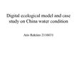 Research Papers 'Digital Ecological Model and Case Study on China Water Condition', 2.