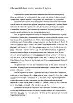 Term Papers 'Uzrunu salīdzinošais pētījums franču, angļu un krievu valodā', 22.