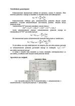 Summaries, Notes 'Potenciometriskā oksidimetriskā dzelzs (II) titrēšana ūdens šķīdumā', 2.