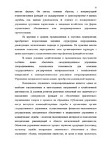 Research Papers 'Логистика', 8.