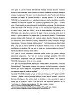 Research Papers 'Politiskās partijas „Tēvzemei un Brīvībai/LNNK” programmas analīze', 7.