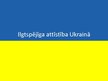 Research Papers 'Ukrainas ilgtspējīgas attīstības indikatoru un plānu analīze', 11.