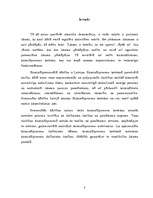 Research Papers 'Kriminālprocesuālo tiesību būtība, nozīme un funkcijas', 3.