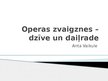 Presentations 'Pasaules operas zvaigznes', 1.