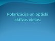 Presentations 'Polarizācija un optiski aktīvas vielas', 1.