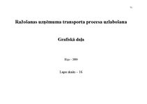 Term Papers 'Ražošanas uzņēmuma transporta procesa uzlabošana', 71.