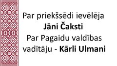 Presentations 'Latvijas ceļš uz neatkarību', 17.