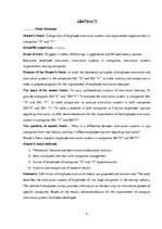 Term Papers 'Darbinieku motivācijas sistēmu salīdzinājums un pilnveides iespējas uzņēmumos 
', 4.