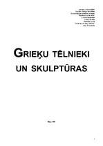 Research Papers 'Grieķu tēlnieki un skulptūras', 1.