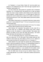 Research Papers 'Uzņēmuma uzvedības modelis oligopoliskajā tirgū', 23.