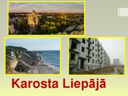 Presentations 'Skaistākās vietas Latvijā', 2.