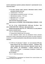Summaries, Notes 'Предпринимательское право', 16.