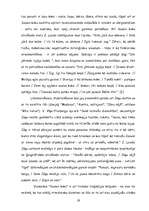 Research Papers 'Zinaīda Lazda - biogrāfija un literārā daiļrade', 19.