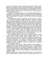 Research Papers 'Владимир Высоцкий ', 5.