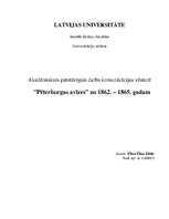 Research Papers '"Pēterburgas avīzes" no 1862.-1865.gadam', 1.