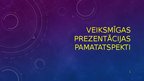 Presentations 'Veiksmīgas prezentācijas pamatatspekti', 1.