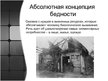 Presentations 'Бедность', 5.