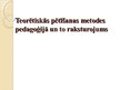Presentations 'Teorētiskās pētīšanas metodes pedagoģijā', 1.