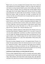 Essays 'Travel as a way to learn about the world', 3.