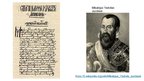 Presentations 'Lietuvas vēsture', 11.