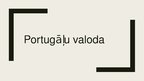 Presentations 'Portugāļu valoda', 1.