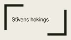 Presentations 'Stīvens Hokings', 1.