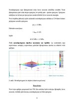 Research Papers 'Koka sijas aprēķins', 11.