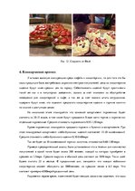 Business Plans 'Бизнес - план "Кондитерская на колесах"', 14.