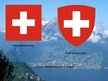 Presentations 'Швейцария', 3.