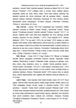 Research Papers 'Daiļliteratūras tulkojumi no krievu valodas latviešu grāmatniecībā (1985-1994)', 28.