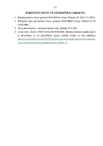 Research Papers 'Nekustamā īpašuma pārvaldīšanas līgums', 13.