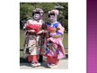 Presentations 'Национальный костюм Японии', 23.