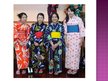 Presentations 'Национальный костюм Японии', 31.