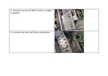 Summaries, Notes 'PD Datora komplektēšana 108. kursam, skolotājs – Kaspars Ļubinskis.', 7.