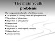 Presentations 'Youth Problems', 2.
