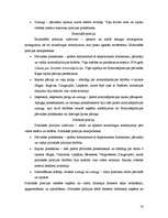 Research Papers 'Iekšlietu ministrijas un policijas iekārta (1918. – 1940.)', 16.