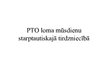 Presentations 'PTO loma starptautiskajā tirdzniecībā', 1.