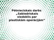 Presentations 'Pētnieciskais darbs „Sabiedriskais viedoklis par plastiskām operācijām”', 1.