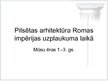 Research Papers 'Senās Romas pilsētas arhitektūra', 55.