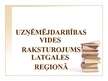 Research Papers 'Uzņēmējdarbības vides raksturojums Latgales reģionā', 1.
