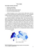 Research Papers 'Alternatīvās enerģijas ieguves veidi Latvijā', 11.