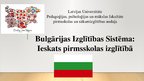 Presentations 'Bulgārijas izglītības sistēma: ieskats pirmsskolas izglītībā', 1.